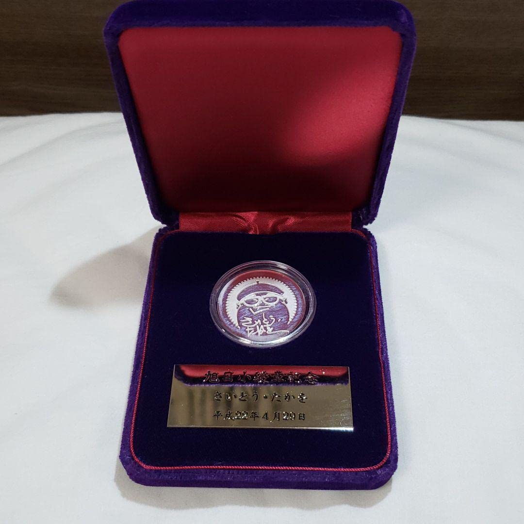 さいとうたかを旭日小綬章記念品 シルバーメダル